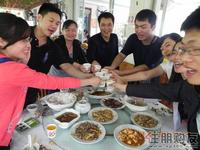 同人业主龙虎山巡游(4.17)