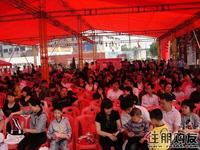 瀚林美筑三期楼王4月23日开盘