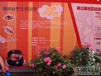 瀚林美筑三期楼王4月23日开盘