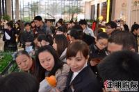 住朋购友看房团3月12日走进瑞和家园