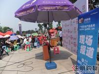 《都市新主播》第六场海选在邕江明珠广场举行