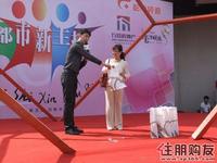 《都市新主播》第六场海选在邕江明珠广场举行