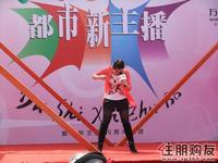 《都市新主播》第六场海选在邕江明珠广场举行