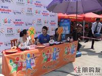 《都市新主播》第六场海选在邕江明珠广场举行