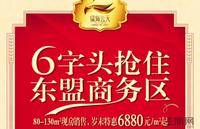 广告欣赏