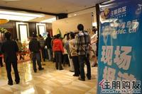 2011.3.27现场报道