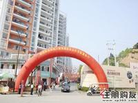 保利人家美食文化节隆重开幕