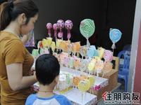 保利人家美食文化节隆重开幕