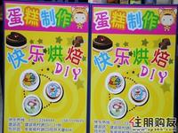 保利人家美食文化节隆重开幕