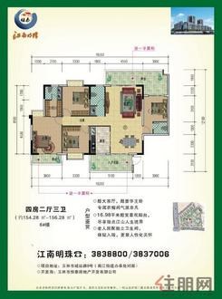 【户型4】4室2厅2卫