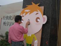 11.5钱隆江南欢乐游园活动