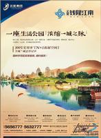广告欣赏(10.13)