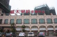 营销中心(3.13)