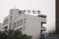 项目对面十七中(3.13)
