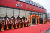 顺鸿·一品尚城销售中心亮相