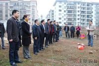 顺鸿·一品尚城奠基仪式举行现场