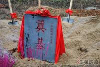 顺鸿·一品尚城奠基仪式举行现场