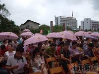 2010.09.12等候开盘