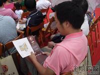 2010.09.12研究户型