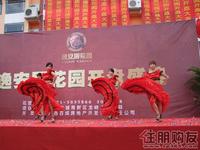 2010.09.12节目表演