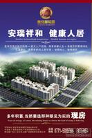 2010.10.27广告欣赏