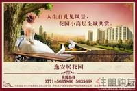 2010.11.10广告欣赏