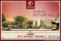 2010.11.17广告欣赏