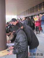 瑞和家园一期9号楼3.26开盘