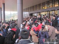 瑞和家园一期9号楼3.26开盘