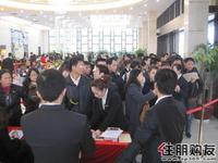 瑞和家园一期9号楼3.26开盘