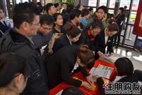 瑞和家园一期9号楼3.26开盘