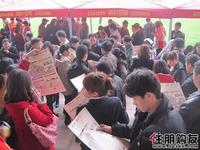 瑞和家园一期9号楼3.26开盘