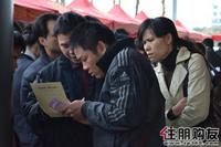 瑞和家园一期9号楼3.26开盘