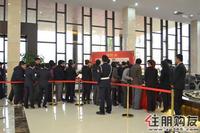 瑞和家园一期9号楼3.26开盘