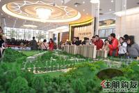 瑞和家园一期9号楼3.26开盘