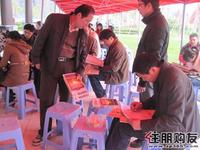 瑞和家园一期9号楼3.26开盘