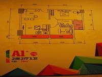 11.23 A1+户型样板间实拍