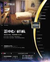 联发·臻品广告(10.13)