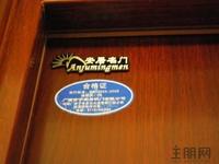 (11.23)A5户型样板房实拍图