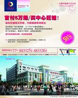 龙州报版（2011.4.28）