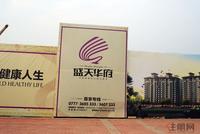 楼盘LOGO