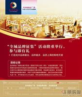 广告欣赏（5.20）