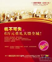 广告欣赏（5.20）