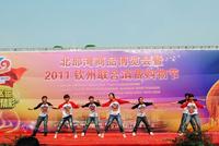  “与区运同精彩”-北部湾商品博览会暨2011钦州联合消费购物节