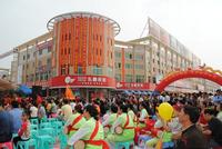  “与区运同精彩”-北部湾商品博览会暨2011钦州联合消费购物节