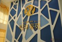 恒祥豪苑沙盘图