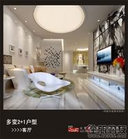 多变2+1户型 客厅