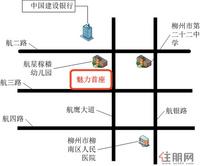 魅力首座区位图