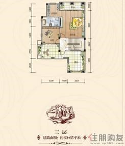 【F户型三层 】