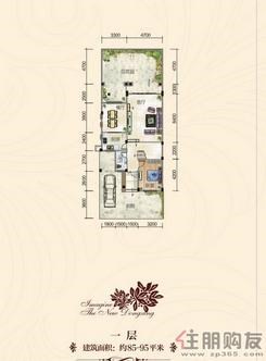 【F户型一层 】